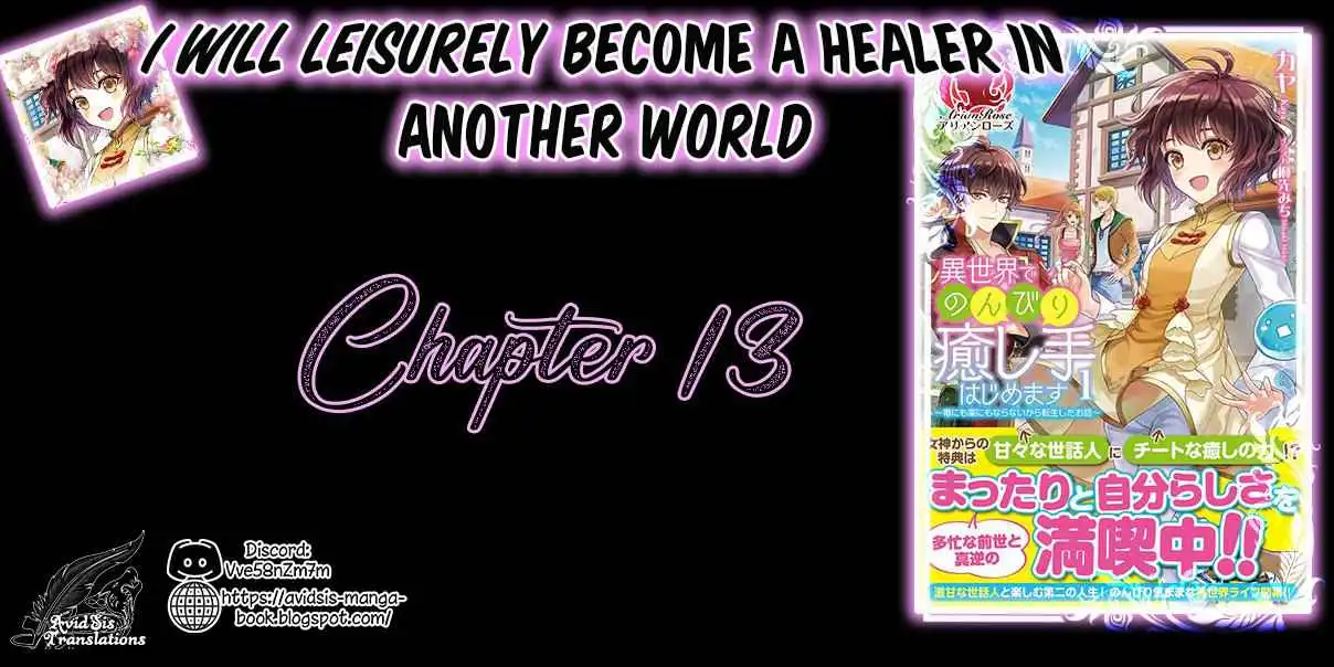 I Will Leisurely Become A Healer In Another World Chapter 13 1